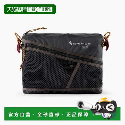香港直邮Klattermusen 攀山鼠 阿尔吉尔系列 户外轻便捷防泼水包