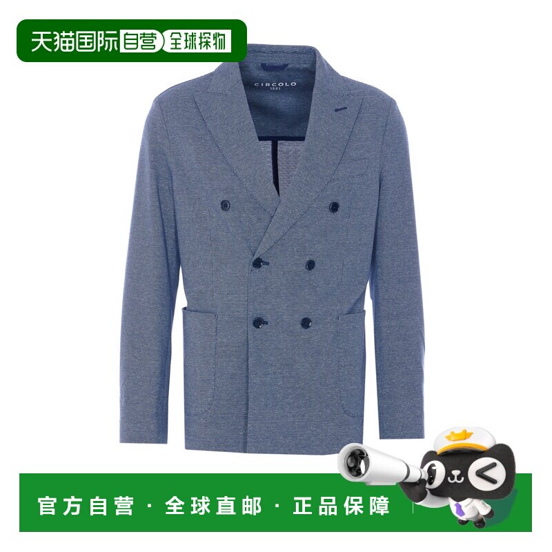 欧洲直邮CIRCOLO 1901 男士西服 CN5286000B SS20【付后1h可退】