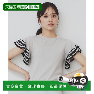 1h可退 日本直邮index 女士条纹荷叶袖针织上衣 C5812030202501