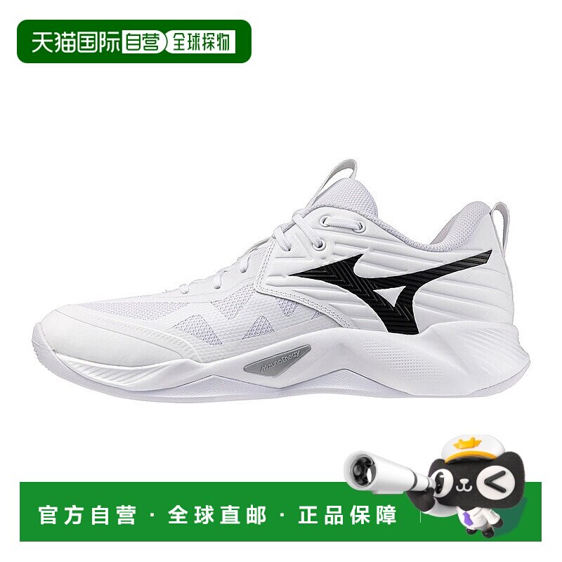 日本直邮MIZUNO Wave Momentum Pro 排球美津浓