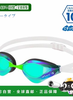 日本直邮VIEW V230SAMC-FGEM 带镜竞技游泳泳镜