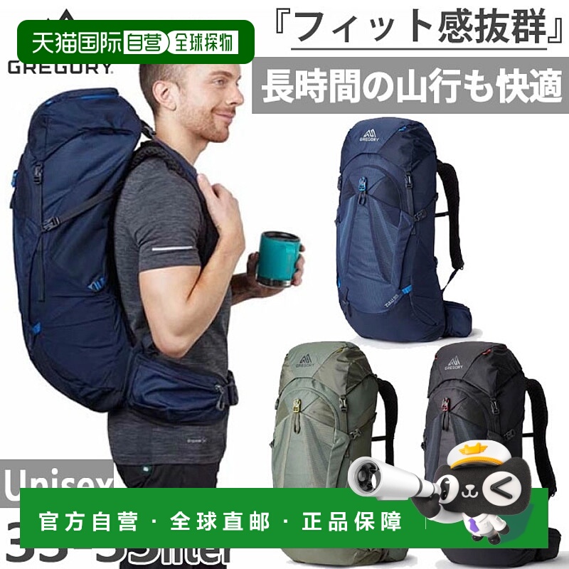 日本直邮 35L Gregory ZULU 35 ZULU 背包背包袋绿色 GREGORY 146