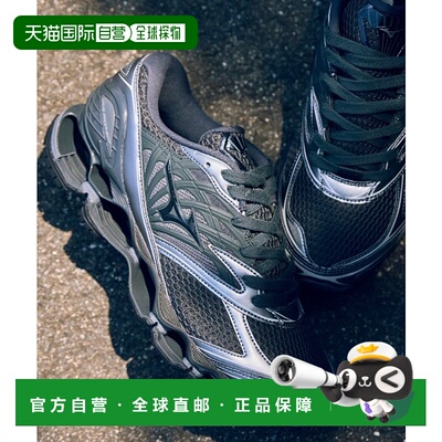 1h可退 日本直邮Mizuno 美津浓 男女同款WAVE PROPHECY LS缓震跑