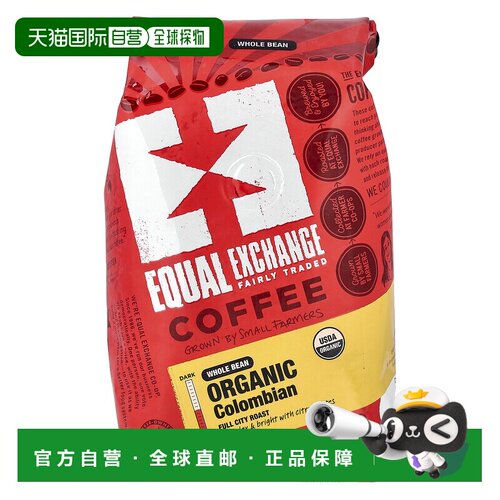 香港直邮公平交易,Organic Coffee, Colombian, Whole Bean, Full