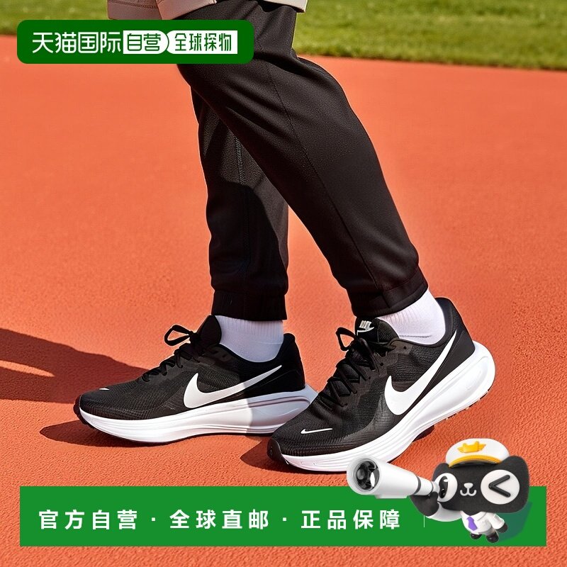 日本直邮耐克男士运动鞋 HJ9198 Nike Revolution 8 男鞋跑步鞋