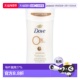 香港直邮Dove多芬无铝净味剂乳木果油香味温和舒适清爽74g正品
