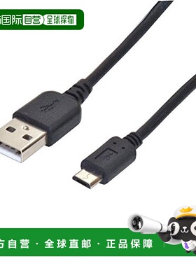 【日本直邮】NAKABAYASHI Digio2 microUSB快充数据线2.0m黑色