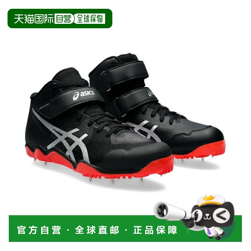 日本直邮 Asics 全气候田径钉鞋 JAVELIN PRO 4 男女通用款亚瑟士
