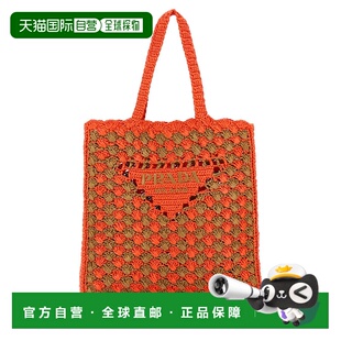 AW2025 1BG393VOOB2CQ2F0ZVS 花色 女士手提包 香港直邮PRADA