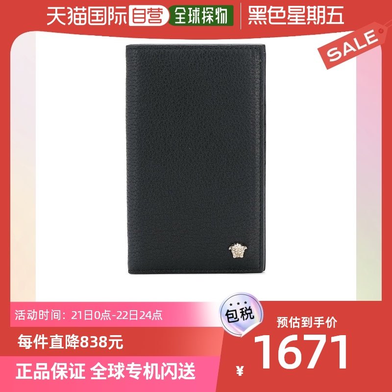 香港直邮潮奢 Versace 范思哲 男士黑色双折长款钱包