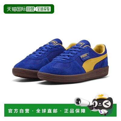 香港直邮Palermo Vintage Update 男女皆宜休闲鞋