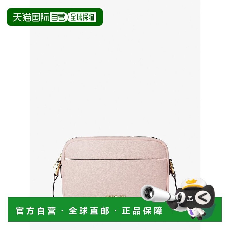 自营michael korsJet Set鹅卵石皮革相机斜挎包-粉腮红 美国奥莱