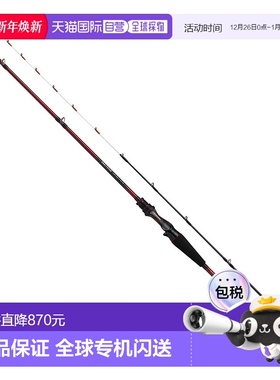 日本直邮大和船竿 24 Analyst Light Game 82 H-190･K 5