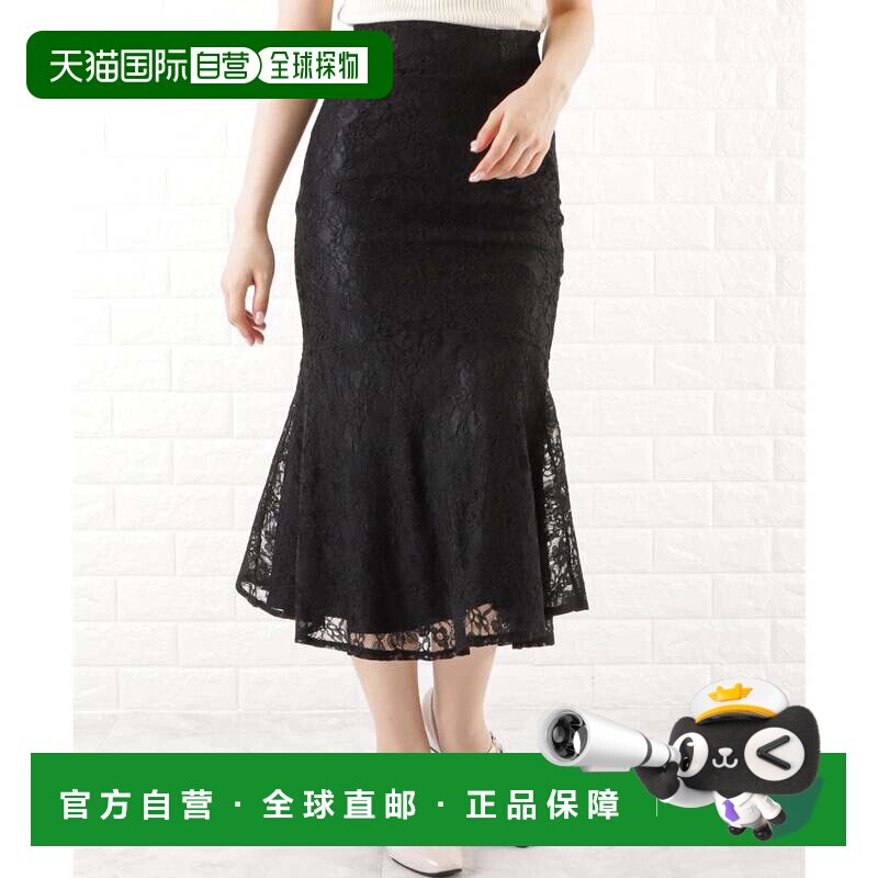 日本直邮Lace Ladies 花边鱼尾裙 黑色半身裙