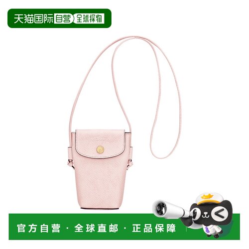 自营欧洲直邮Longchamp珑骧 Épure女士芭蕾粉皮革手机包