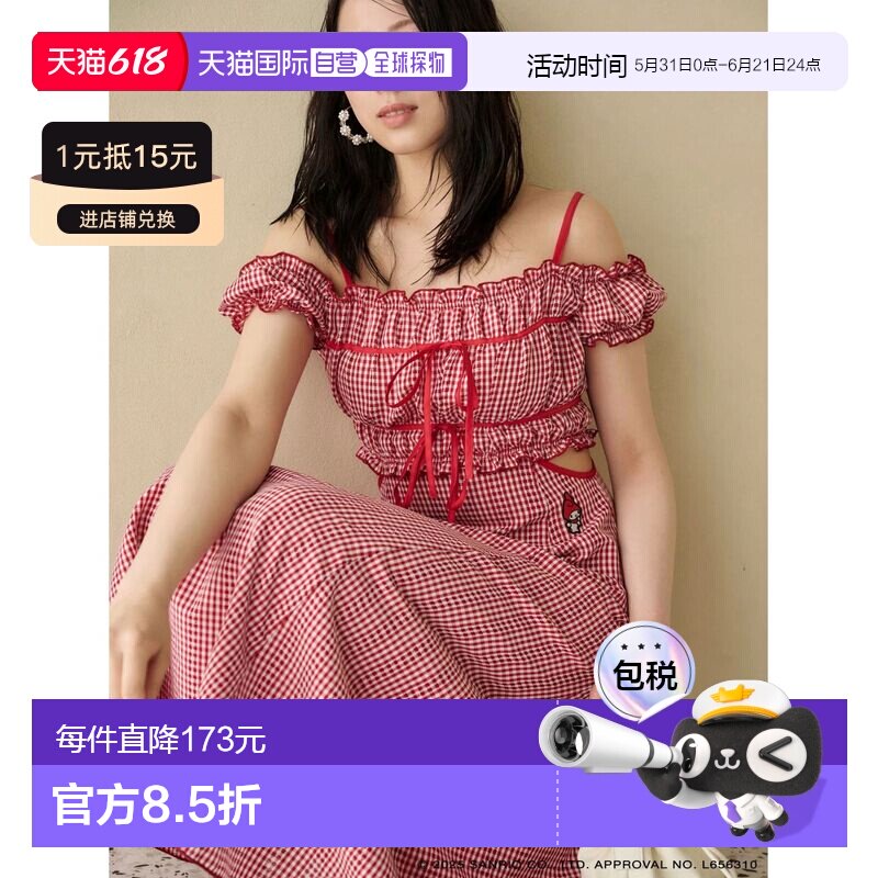 日本直邮MERCURYDUO 女士马里梅洛迪刺绣剪裁吊带连衣裙 00253030