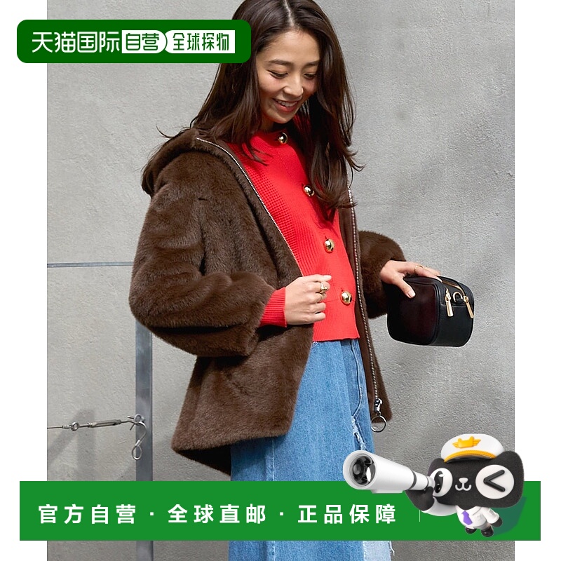 1h可退 日本直邮un dix cors 女装 仿毛绒外套 短款宽松 两穿式拉
