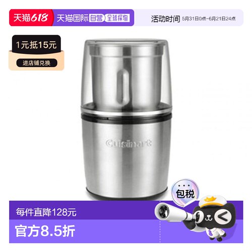 【日本直邮】Cuisinart美膳雅SG-10BKJ研磨调味存储罐打磨机家用
