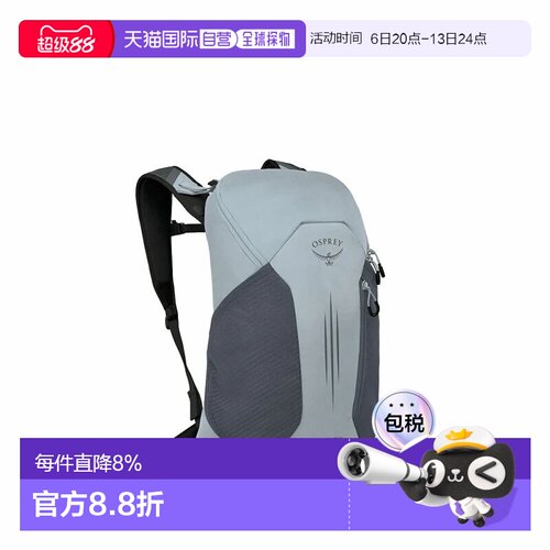香港直邮小鹰 16L Hikelite LT 品牌徽标装饰 户外包 尼龙 银色