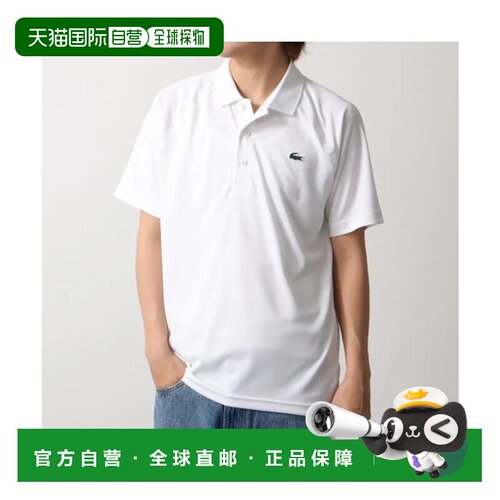 日本直邮LACOSTE SPORT 男士Polo衫 DH3201 超干爽珠地布 白色
