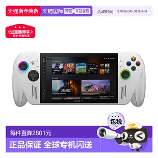 ally XBOX ROG X游戏掌机微软游戏机windows11 日本直邮