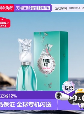 香港直邮Anna sui安娜苏许愿精灵香水清新花果香调30/50/75ml正品