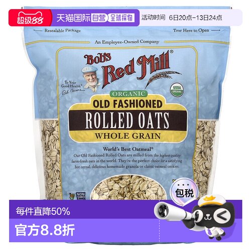 香港直发Bob'S Red Mill鲍勃红磨坊燕麦片全谷物碾制热粥经典907g