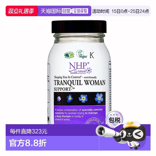 香港直邮NHP注意记忆力青少年集中专注力保健品效期2026/7/1