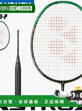 日本直邮尤尼克斯 Astrox 99 Pro 羽毛球拍仅拍框 (3AX99-P 530)