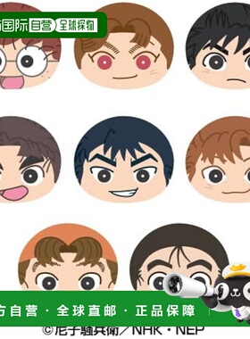 【日本直邮】Nintama Rantaro Manjuu Nigi Nigi 吉祥物 4 8 盒