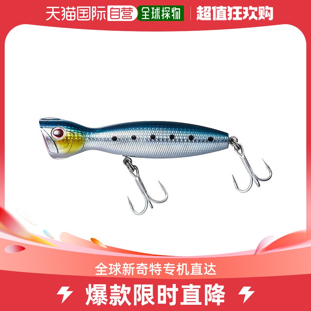 日本直邮Daiwa Lure Saltiga Pop Star 160F激光沙丁鱼