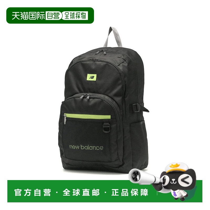 日本直邮 New Balance 大容量PC收纳运动风格30L日背包 LAB35720