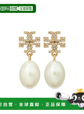 香港直邮TORY BURCH 女士耳饰 158536137 SS2026 黄色 Kira Pave