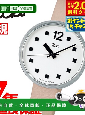 日本直邮SEIKO ALBA Riki 女士手表 AKQK460