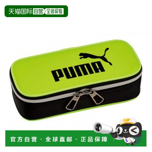 日本直邮PUMA 笔袋 黄色 PM245YE彪马