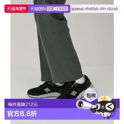 日本直邮New Balance FRESH FOAM 1880 V1 男士皮革运动鞋 麂皮（