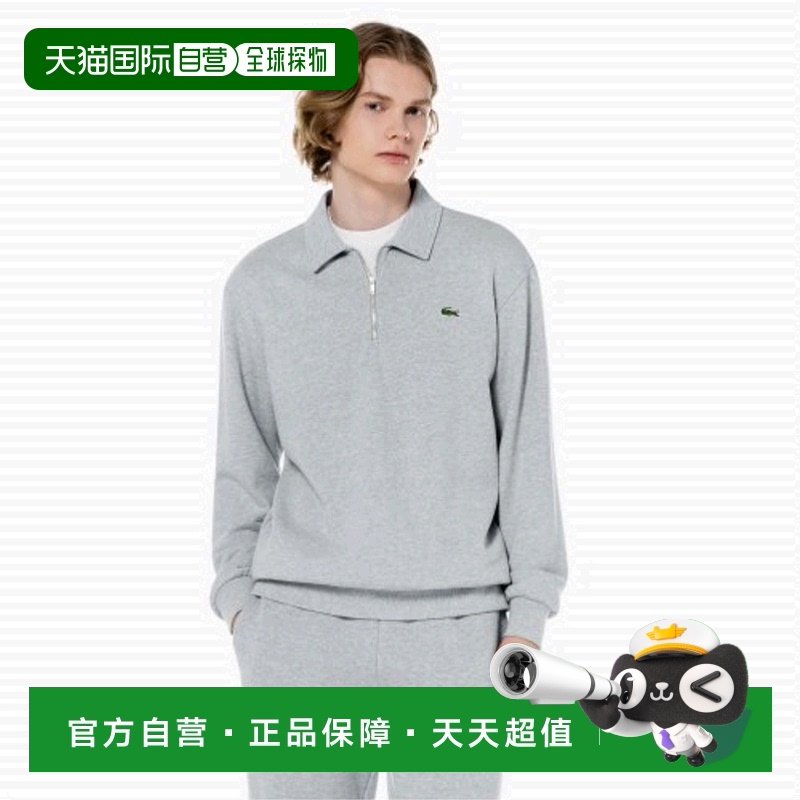 韩国直邮LACOSTE法国鳄鱼 T恤男士SH997E-53NCCA