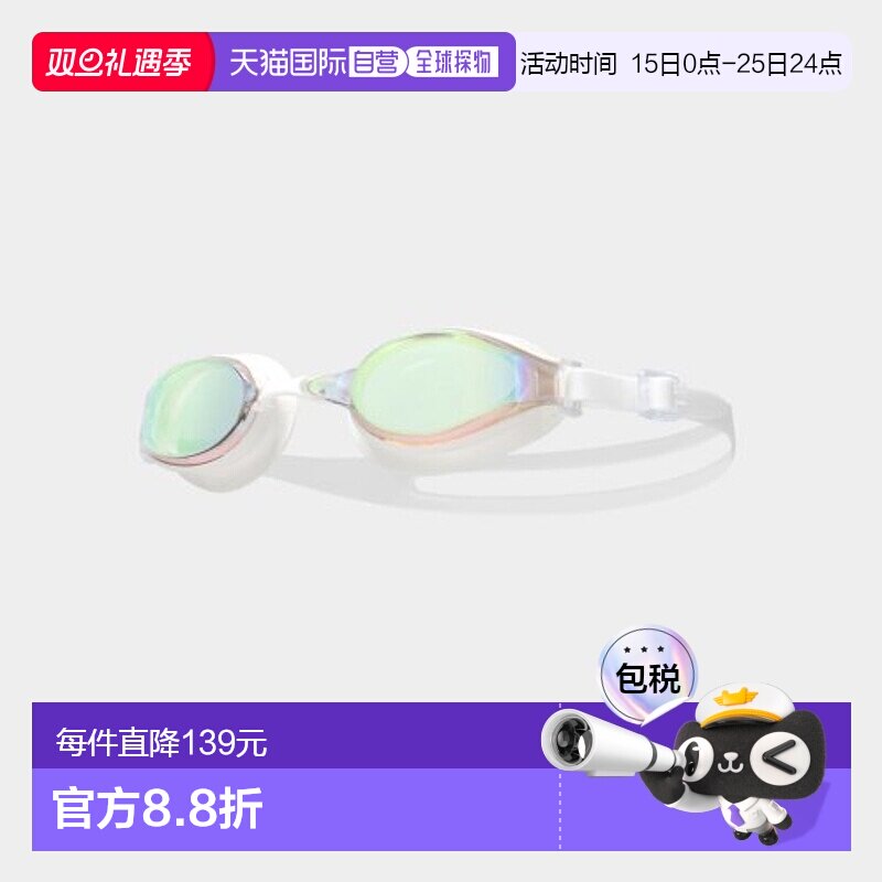 韩国直邮BARREL 女士泳镜B4SUAGG006AUW SLIDE MIRROR SWIM GOGGLE