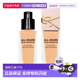 LN1 25ml 25年新款 香港直邮YSL 正品 恒久粉底液 粉盖 圣罗兰
