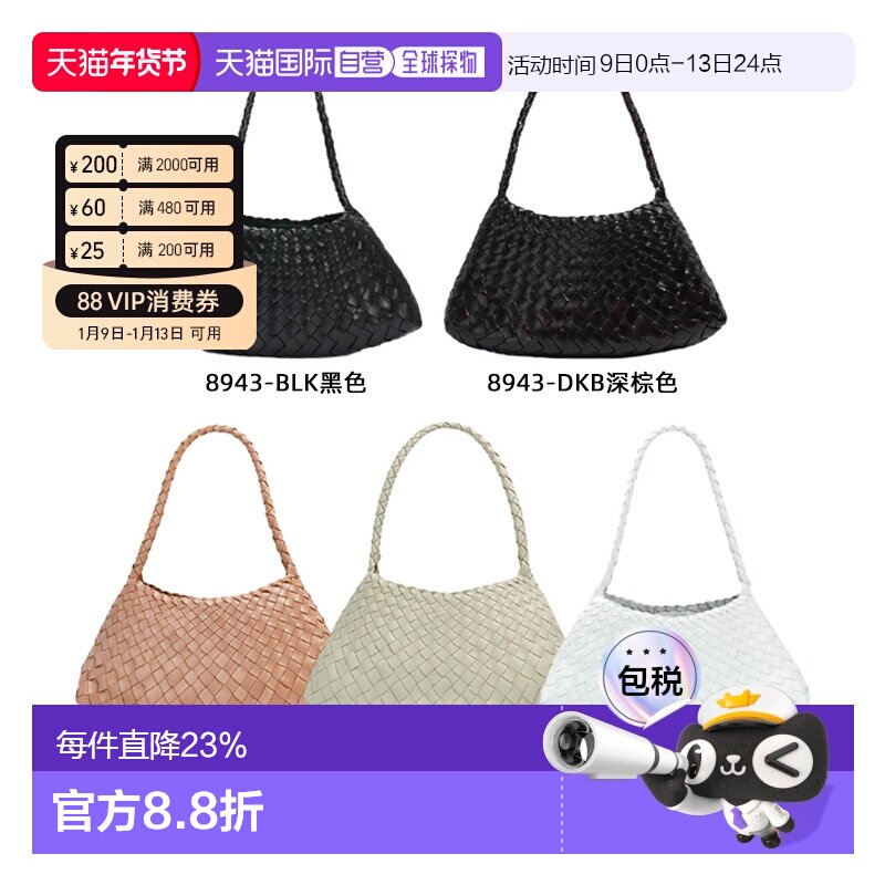 韩国直邮DRAGON DIFFUSION 手工牛皮编织包腋下包 深棕色8943