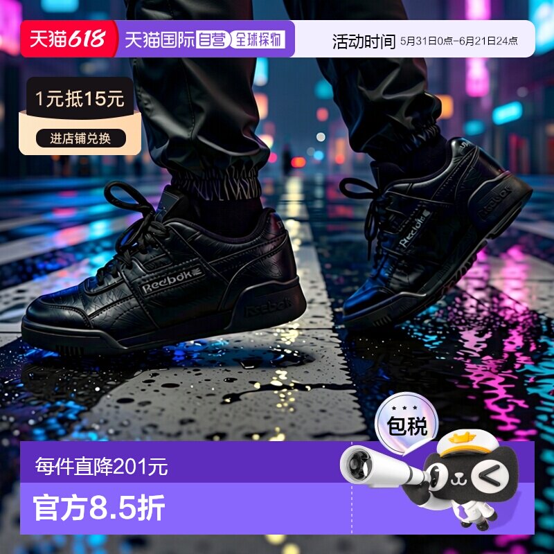 日本直邮锐步 经典复古 146360 WORKOUT PLUS（黑色）鞋