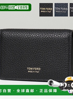 日本直邮TOM FORD 卡片夹 Y0277 LCL158G LCL158S 男士皮革名片夹