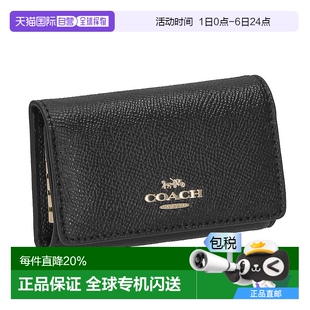日本直邮 零钱钥匙包女士76741 Coach蔻驰 女包轻奢休闲复古经典