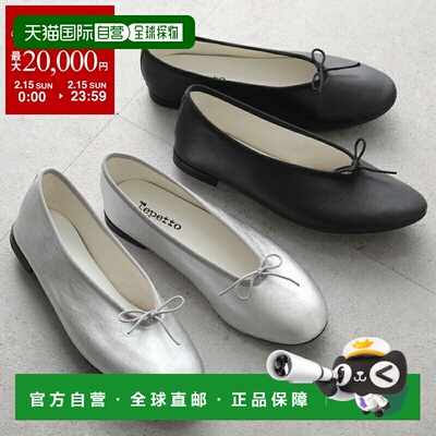 日本直邮Repetto LILOUH 女士芭蕾平底鞋 (V4096VE/V4096VEM)皮革