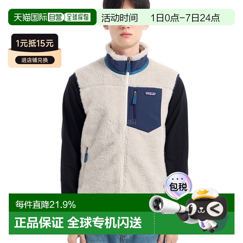 韩国直邮patagonia M 经典复古 X 背心 (23048-NAT) 好的
