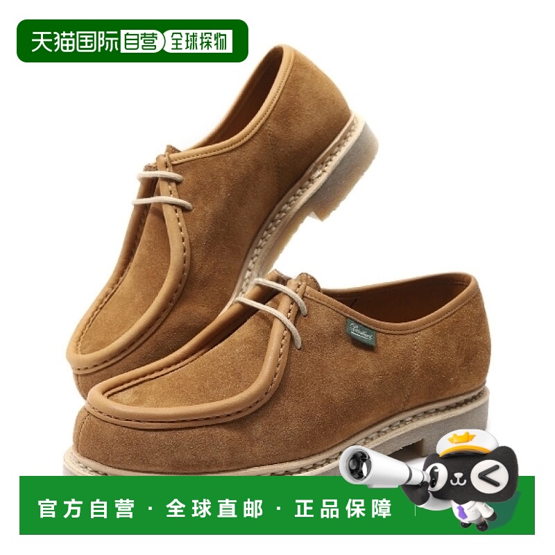 韩国直邮paraboot男款乐福鞋一脚蹬轻便舒适休闲绒面234232