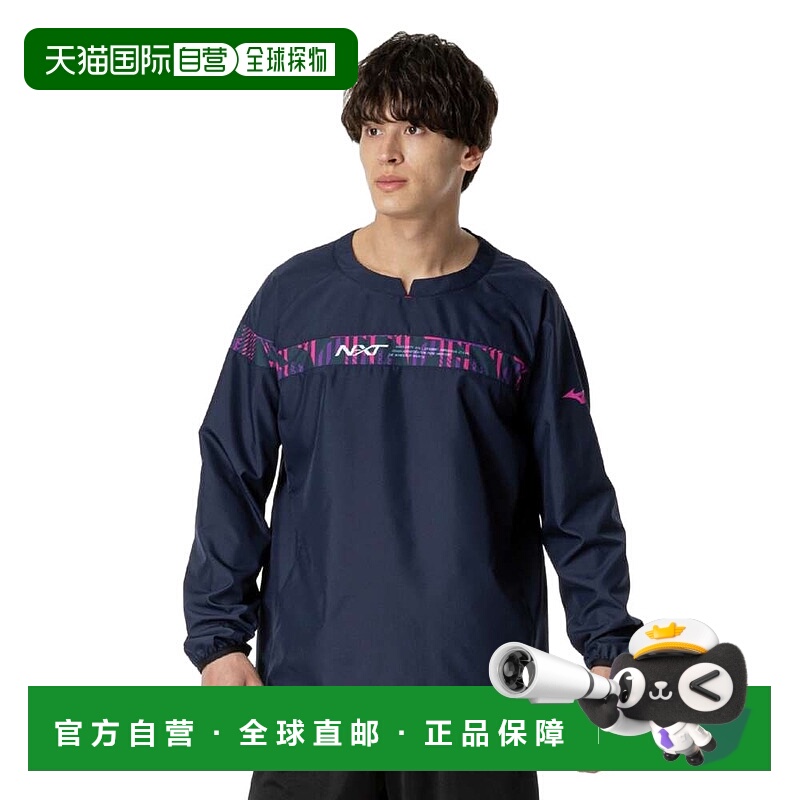 日潮跑腿MIZUNO美津浓 （男女）网球服长袖 N-XT 风衣T恤 Navy x
