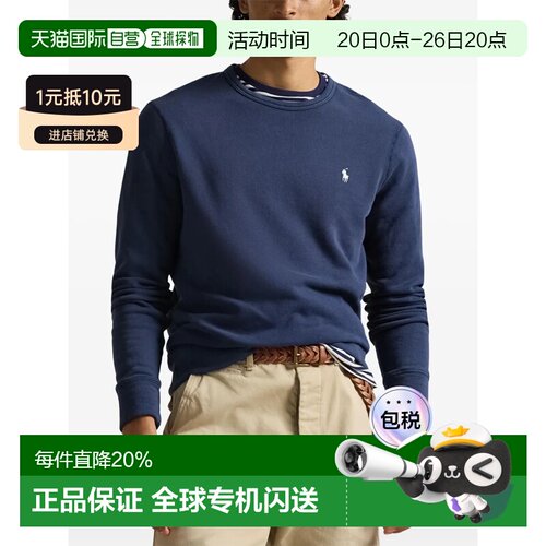 美国直邮POLO RALPH LAUREN - Men Island Terry Crewneck Long-S