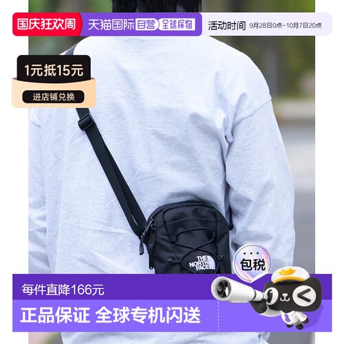 日本直邮THE NORTH FACE nf0a52uc-4h0-black JESTER 斜挎单肩包