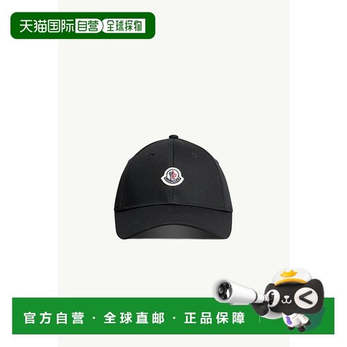 欧洲直邮MONCLER (盟可锐) 棉质华达呢帽